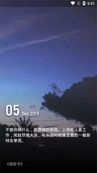 纸塘壁纸高清壁纸 v6.5.1