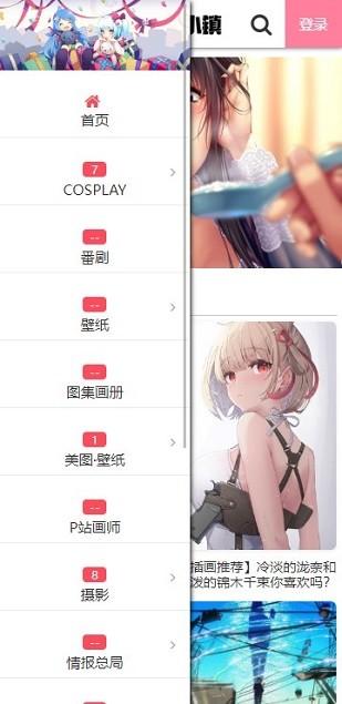 次元小镇完整版 v6.4.2
