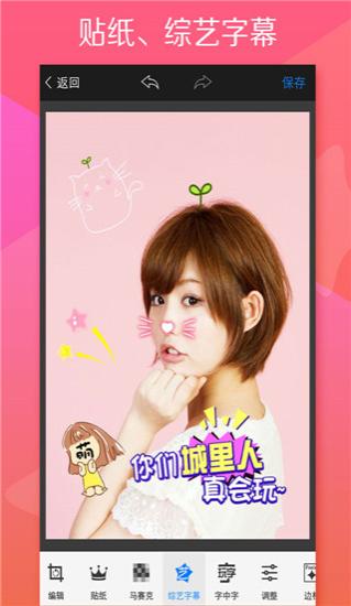 玩图免费