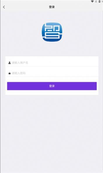 云研智数