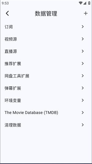 UZ影视无广告