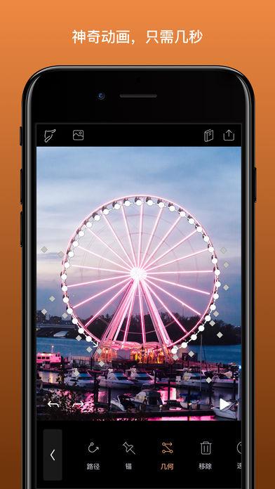 小狐狸图片制作软件安卓专业版 v6.4.4