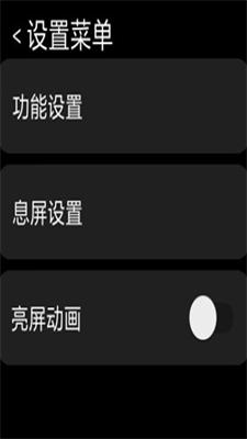 AW图文表盘 v4.2.4