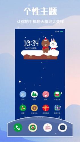 小米壁纸高清壁纸 v5.3.1