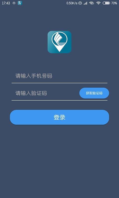 恒风行司机端 v3.1.3