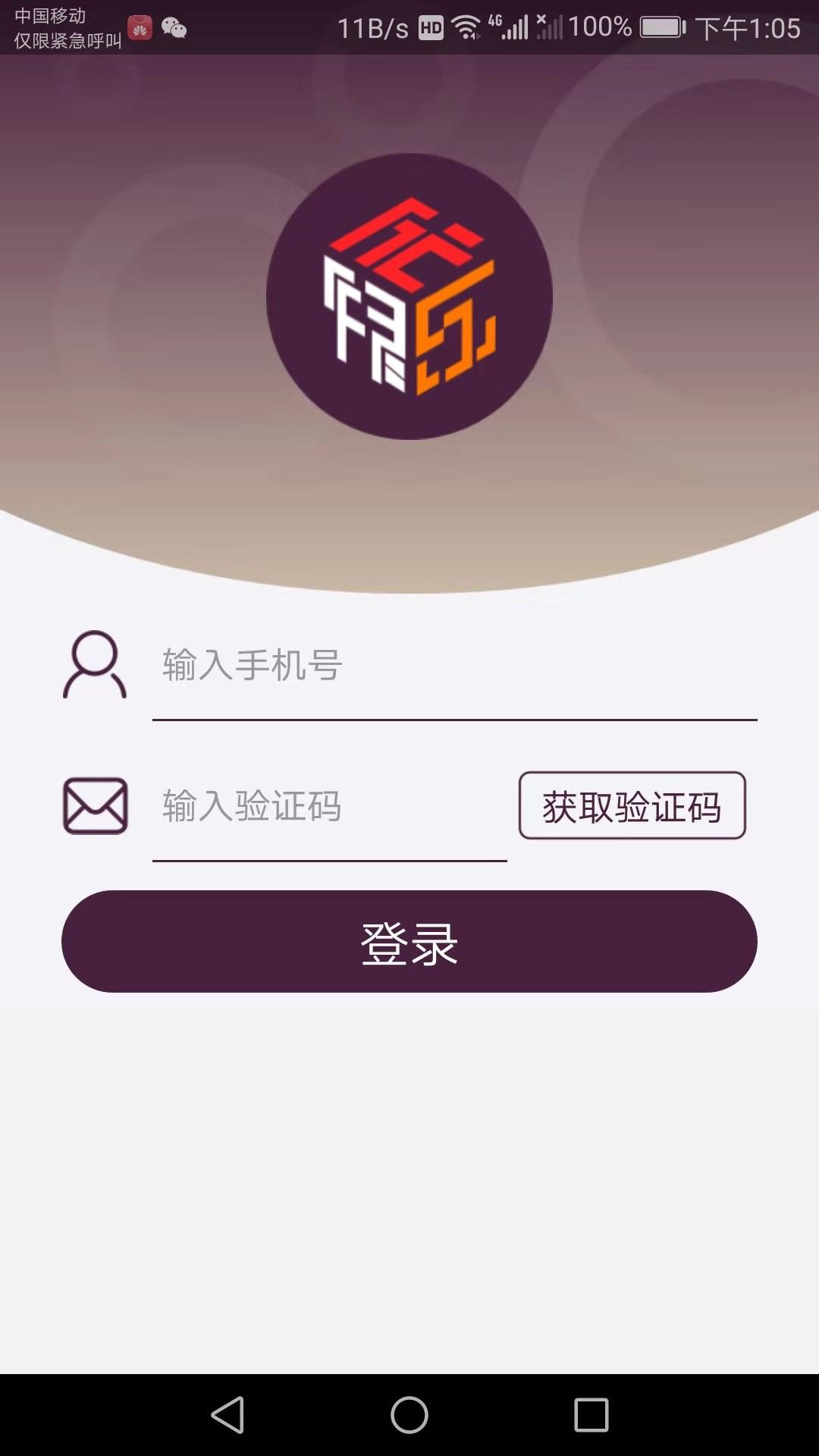 优银乐 v4.5.3