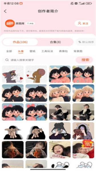 原图趣玩 v5.2.1