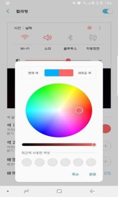 goodlock通用版 v4.2.4