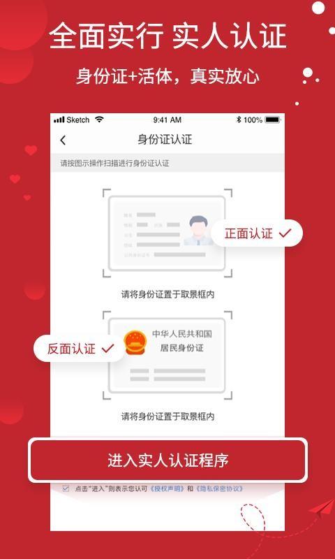 缘来会
