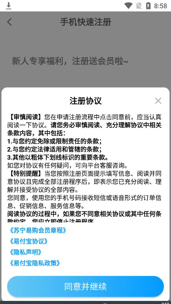 PP视频播放