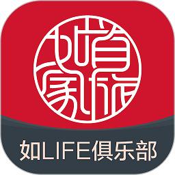 首旅如家v10.2.0