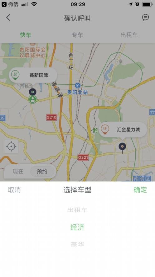笑傲出行 v5.3.4
