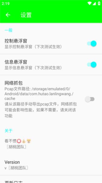 兰陵王弱网4.0