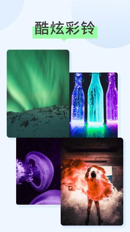 焕彩壁纸4D v3.5.3