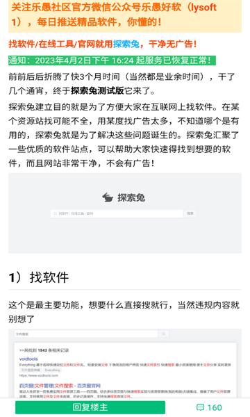 南风资源库旧版