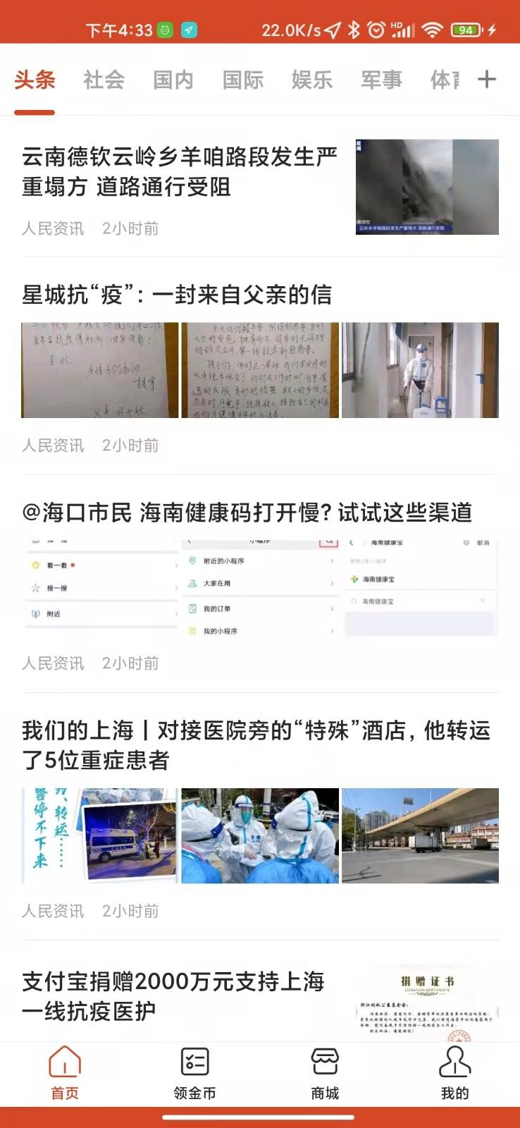 娱玩看点