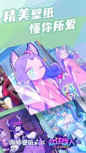 傲娇壁纸老版本 v3.5.3