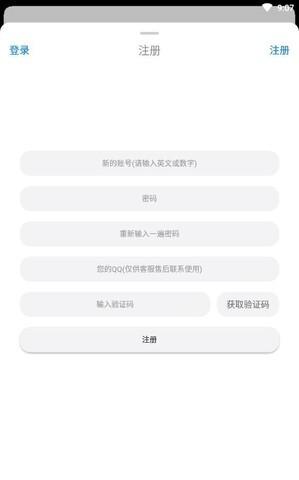 冷狐游戏盒子免登录