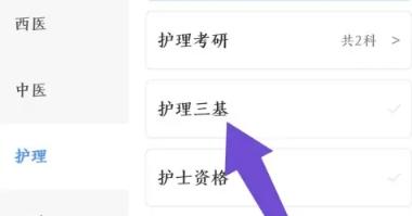 蓝基因医学题库
