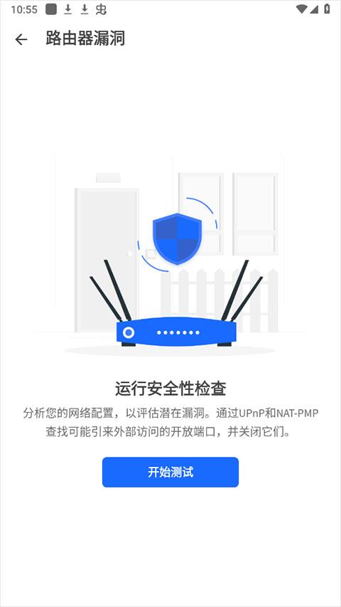 fing网络扫描