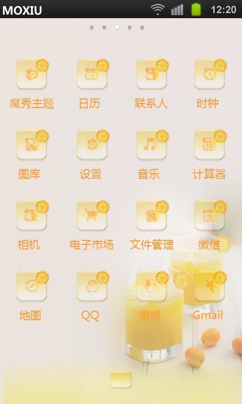 冰柠檬壁纸 v3.1.2