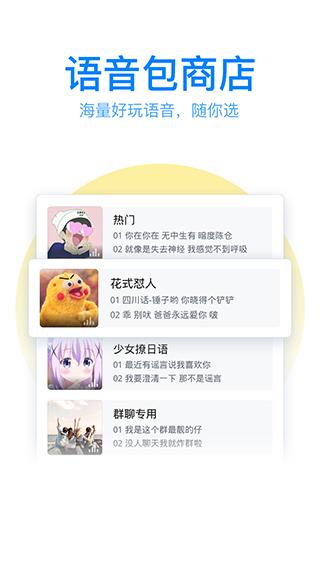 qq手写输入法