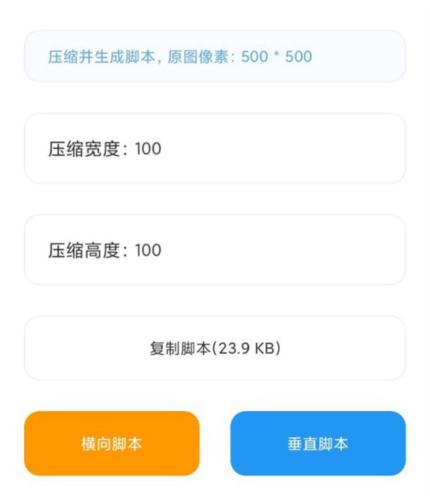 迷你小助手2024