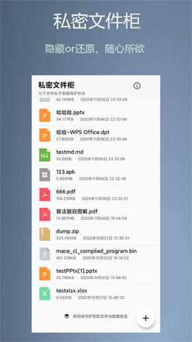 异空间v1.0.0