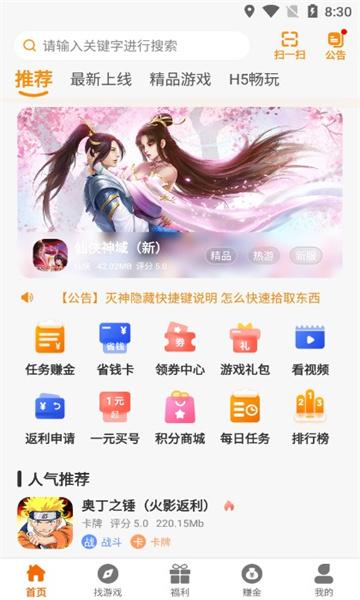 云顶游戏盒子