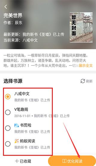 小书亭经典版