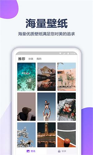 心悦壁纸动漫壁纸 v5.5.2