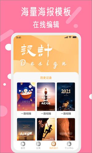 昵图网2023最新版