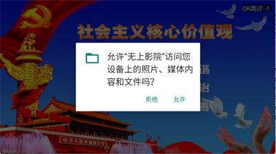 无上影院