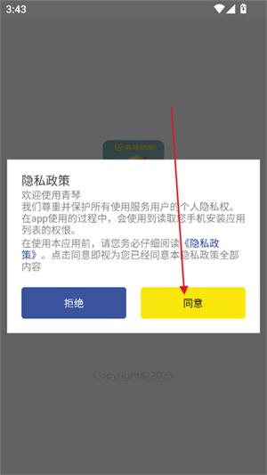 青琴短剧