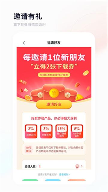 飞猫网盘云存储