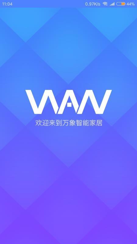 万象智能