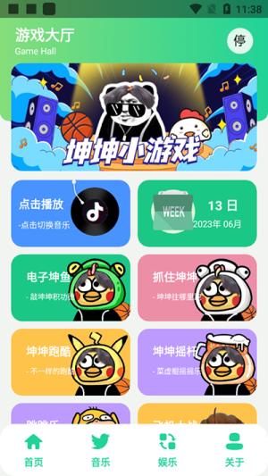 鸡乐盒10.0