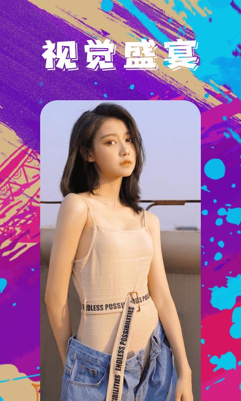 手机壁纸精灵 v4.1.3