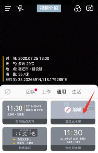 molycam相机