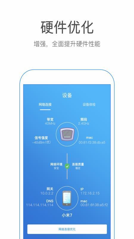 万能w钥匙