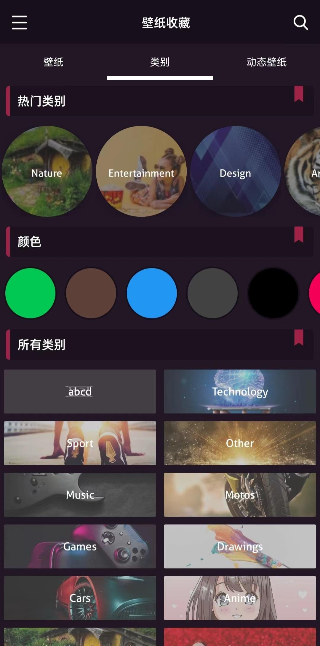 潮图E站