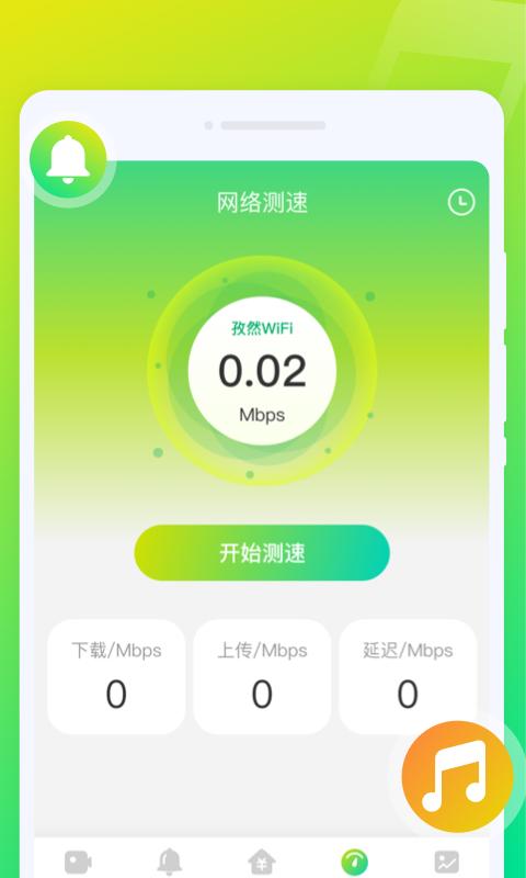 音符来电秀 v4.1.3