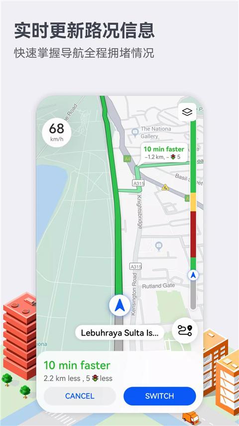 Petal地图车机版 v5.0.4