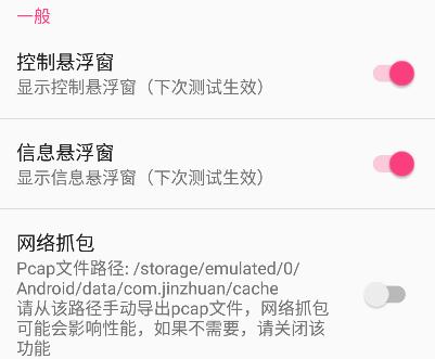 牢大弱网4.0参数