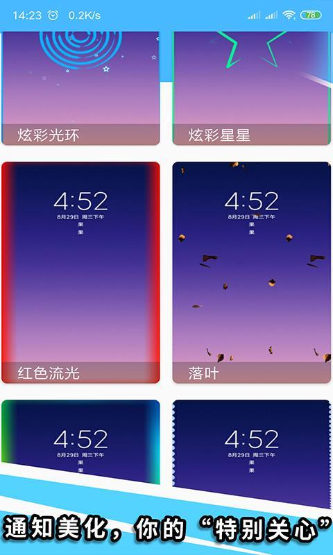 Tap贪玩玩机先锋 v6.5.4