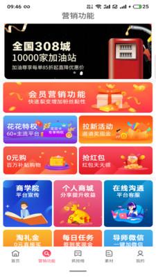 开心省鸿蒙版 v5.1.2