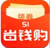 51省钱购鸿蒙版