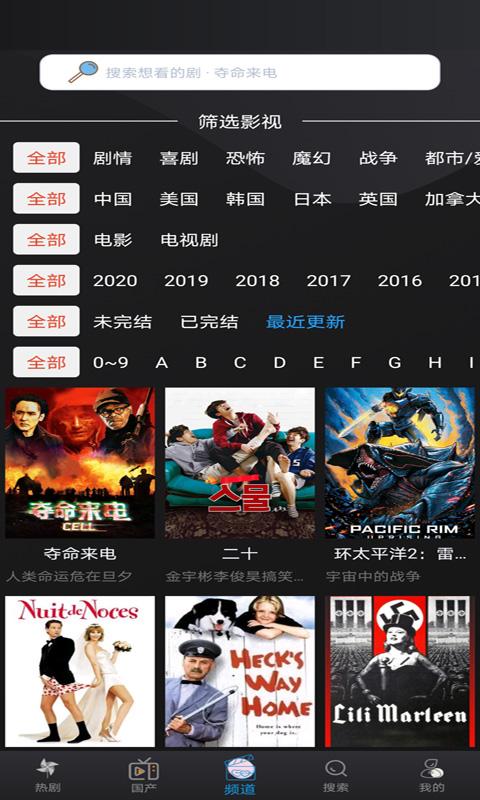 微兔影院旧版