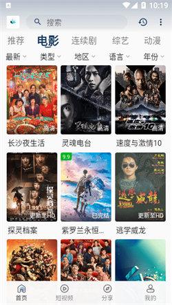追剧猫tv