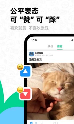 滴墨社区app v5.3.4